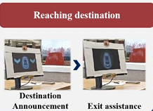 Destination arrival UI